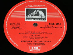 Usha Khanna - Ab Kya Hoga (Vinyl)