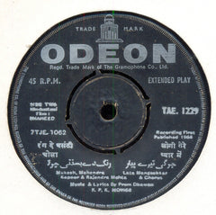 Prem Dhawan - Shaheed (45-RPM)