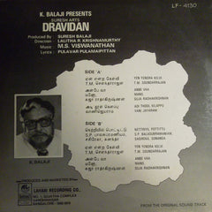 M. S. Viswanathan - Dravidan (Vinyl) Image
