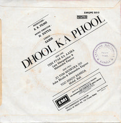 N. Dutta, Sahir Ludhianvi - Dhool Ka Phool (45-RPM)