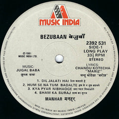 Manhar Udhas - Bezuban = बेजà¥à¤¬à¤¾à¤ (Vinyl) Image