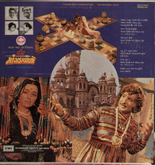 Avinash Vyas - Vir Mangda Valo (Vinyl)