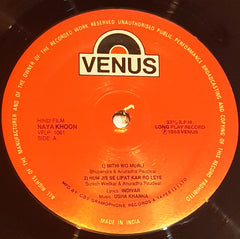 Usha Khanna • Indivar - Naya Khoon (Vinyl) Image
