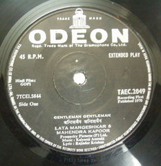 Kalyanji-Anandji - Gopi (45-RPM)