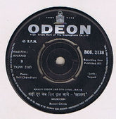 Salil Chowdhury - Anand (45-RPM)