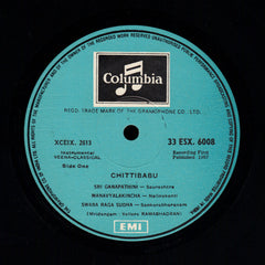 Chitti Babu - Chitti Babu (Vinyl) Image