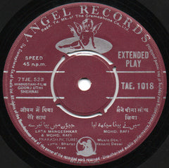 Vasant Desai - Goonj Uthi Shehnai (45-RPM) Image