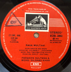 Parween Sultana & Dilshad Khan - One Plus One In Harmony (Vinyl) Image