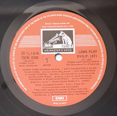 Laxmikant-Pyarelal, Vasant Dev - Sur Sangam (Vinyl) Image