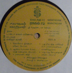 Shankar Ganesh - Sagathevan Mahathevan (Vinyl) Image