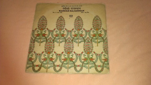 Babu Singh - Rangilo Rajasthan (Vinyl) Image