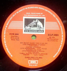 Roshan (2) - Malhar (Vinyl)