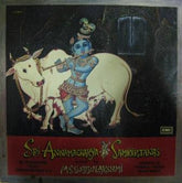 M.S. Subbulakshmi - Sri Annamacharya Samkirtanas. Sri Venkateswara (Balaji) Pancha Ratnamala L. P. 2 (Vinyl)