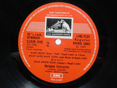 Bappi Lahiri, Anjaan - Wanted (Dead Or Alive) (Vinyl)