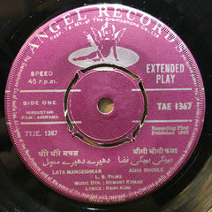 Hemant Kumar - Anupama (45-RPM)