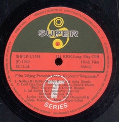 Bappi Lahiri - Raiszaada (Vinyl)