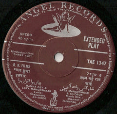 Shankar-Jaikishan, Shailendra - Shree 420 (45-RPM) Image