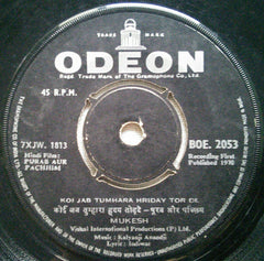 Kalyanji-Anandji - Purab Aur Pachhim (45-RPM)