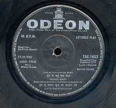 Madan Mohan - Dastak (Knock) (45-RPM)