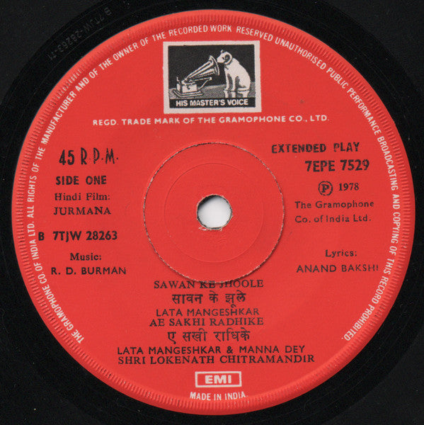 R. D. Burman, Anand Bakshi - Jurmaana (45-RPM) Image