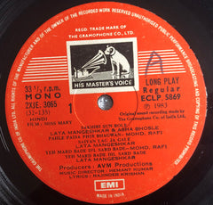 Hemant Kumar, Rajinder Krishan - Miss Mary (Vinyl) Image