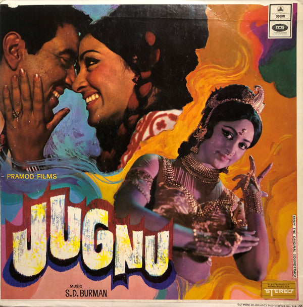 S. D. Burman - Jugnu (Vinyl) Image