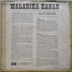 Malabika Kanan - Malabika Kanan (Vinyl) Image