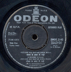 S. D. Burman - Munimji (45-RPM)