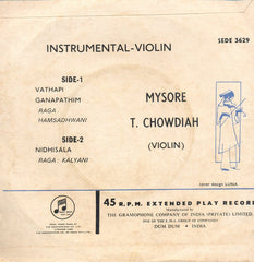 T. Chowdiah - Vathapi Ganapathim (45-RPM) Image