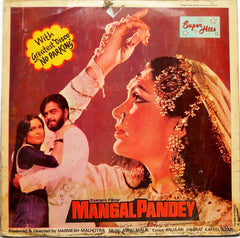 Anu Malik, Anjaan, Hasrat Jaipuri, Kafeel Aazar - Mangal Pandey (Vinyl)