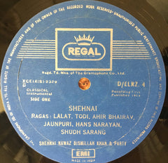 Bismillah Khan - Bismillah Khan (Vinyl) Image