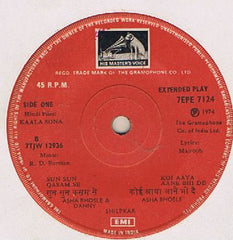 R. D. Burman - Kaala Sona (45-RPM)