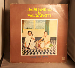 Jai Shankar & Valayapatti Subramaniyam - Nadhaswaram & Thavil (Vinyl) Image