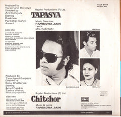 Ravindra Jain - Tapasya / Chitchor (Vinyl) Image