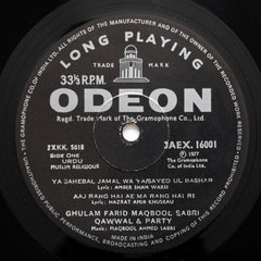 Sabri Brothers, The - Ya Sahib Ul Jamal (Vinyl) Image