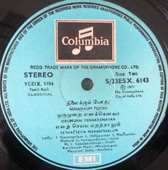 Madurai Somasundaram - Madurai Somu Live (Vinyl) Image