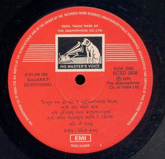 Hari Om Sharan - Gujarati Devotional Songs (Vinyl)