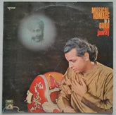 Pandit Jasraj - Musical Homage To A Guru (Vinyl) Image
