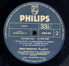 Navin Shah - Lajjani Lali = લજ્જાની લાલી (Vinyl)