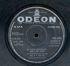 Madan Mohan - Dastak (Knock) (45-RPM)