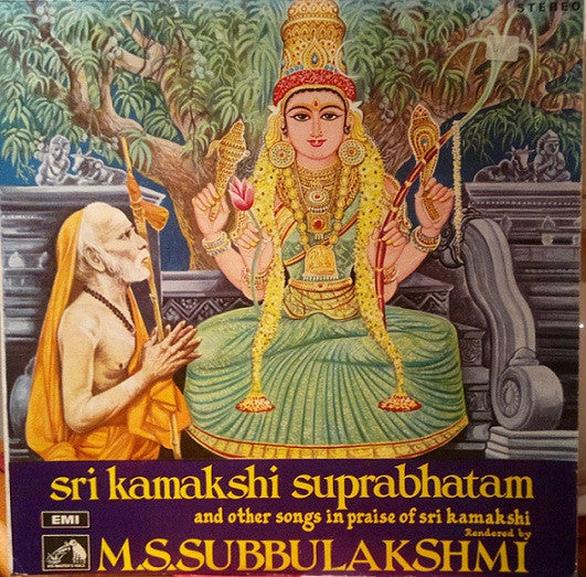 M.S. Subbulakshmi - Sri Kamakshi Suprabhatam And Other Songs In Praise Of Sri Kamakshi (Vinyl) Image
