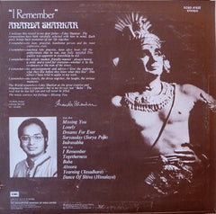 Ananda Shankar - "I Remember" (Vinyl)