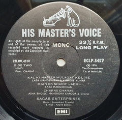 Laxmikant-Pyarelal - Charas (Vinyl)