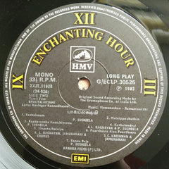 K. V. Mahadevan / Viswanathan Ramamoorthi - Ithaya Kamalam / Bhagyalakshmi (Vinyl) Image