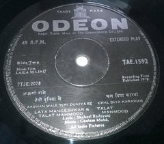Salil Chowdhury / Ghulam Mohammed - Jagte Raho • Laila Majnu (45-RPM) Image