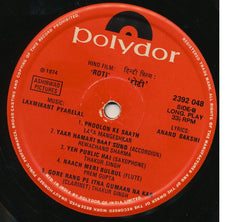 Laxmikant-Pyarelal, Anand Bakshi - Roti (Vinyl) Image