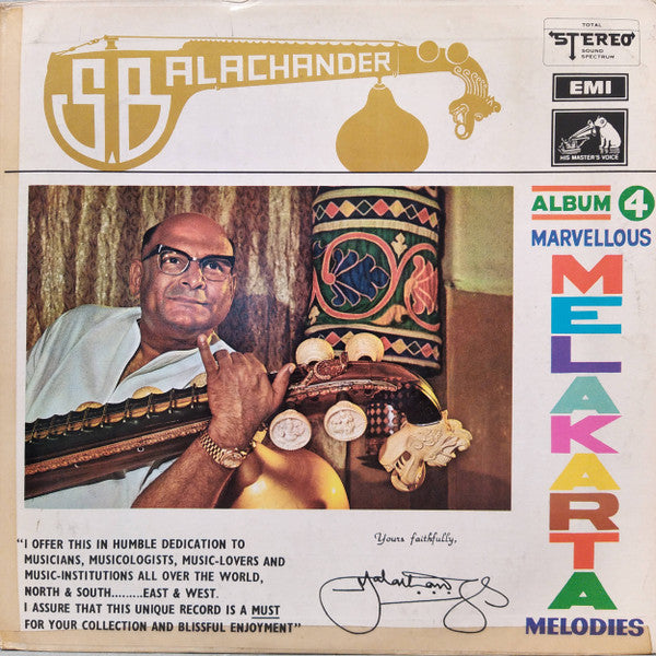 Sundaram Balachander - Marvellous Melakarta Album 4 (Vinyl) Image