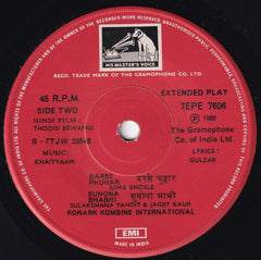 Khayyam - Thodisi Bewafaii (45-RPM)