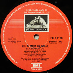 S. D. Burman - Best Of Sachin Dev Burman (Vinyl) Image