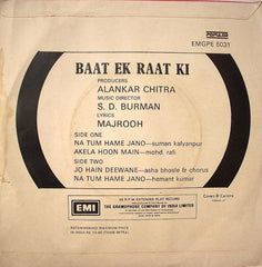 S. D. Burman, Majrooh Sultanpuri - Baat Ek Raat Ki (45-RPM) Image